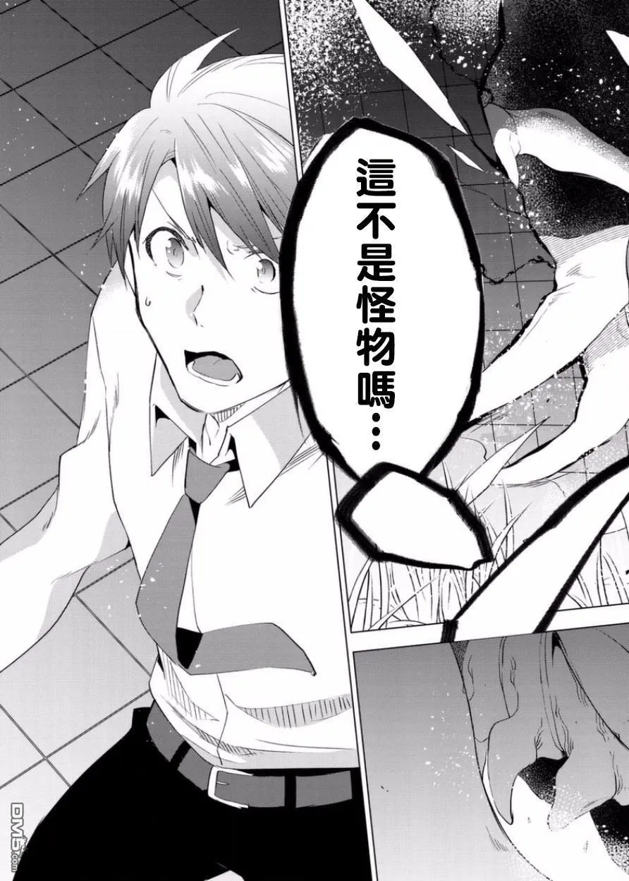 第1话 第42页