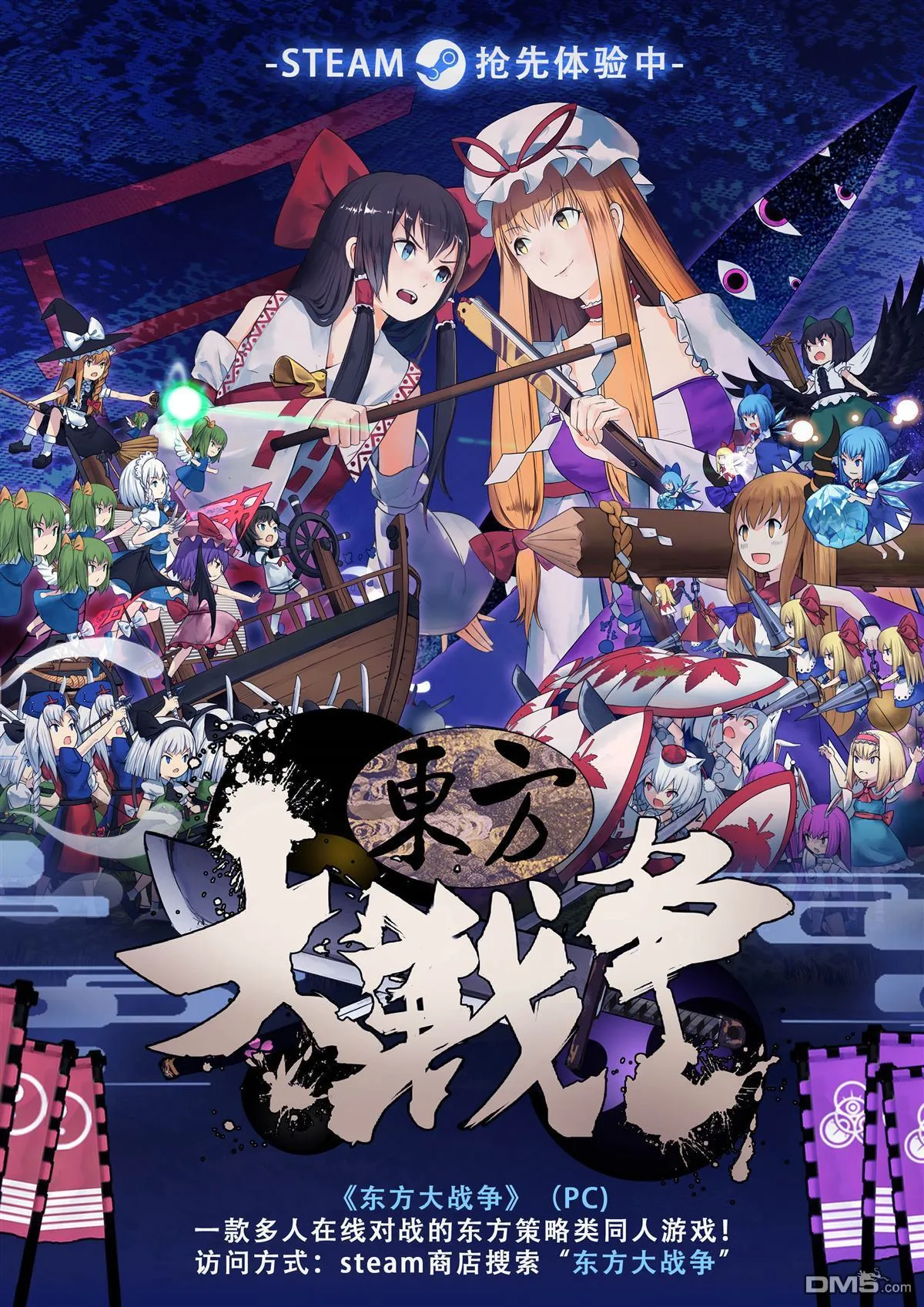 第1话 第44页