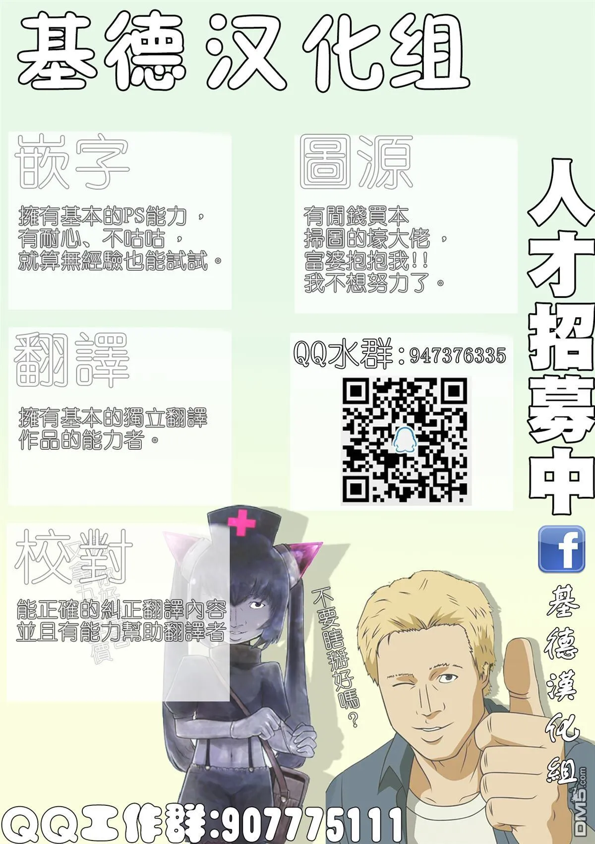 第1话 第45页