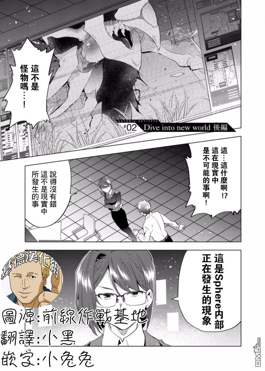 第1话 第46页