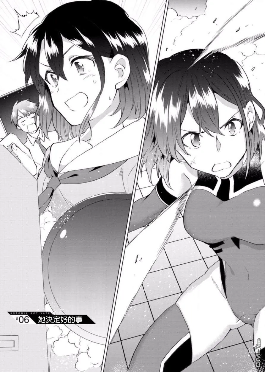 第5话 第28页