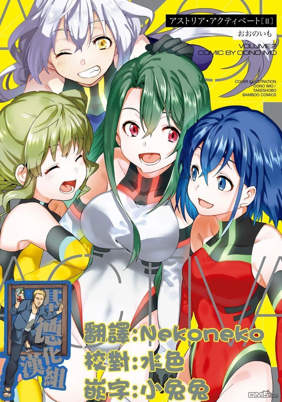 第7话 第1页