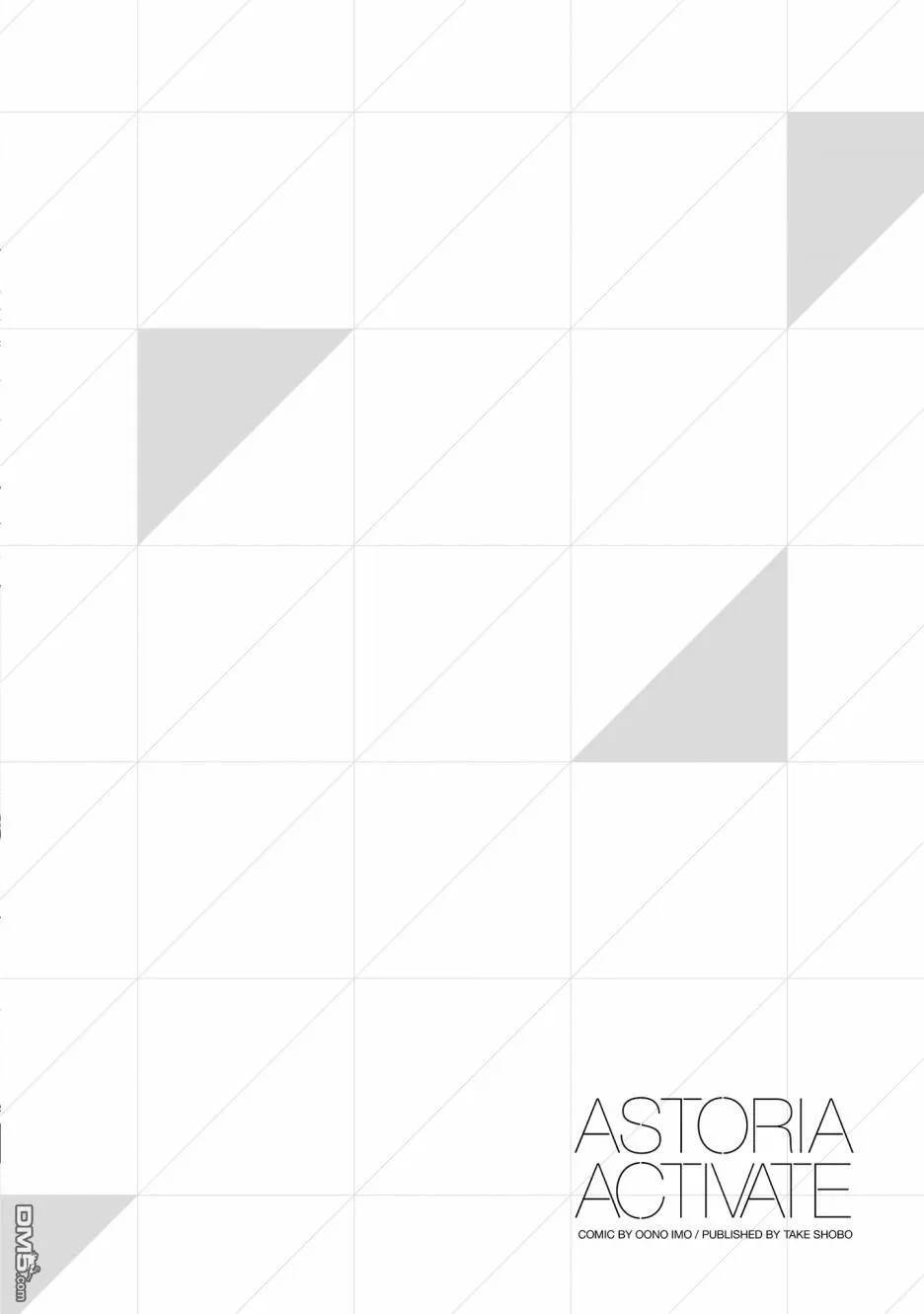 第9话 第25页