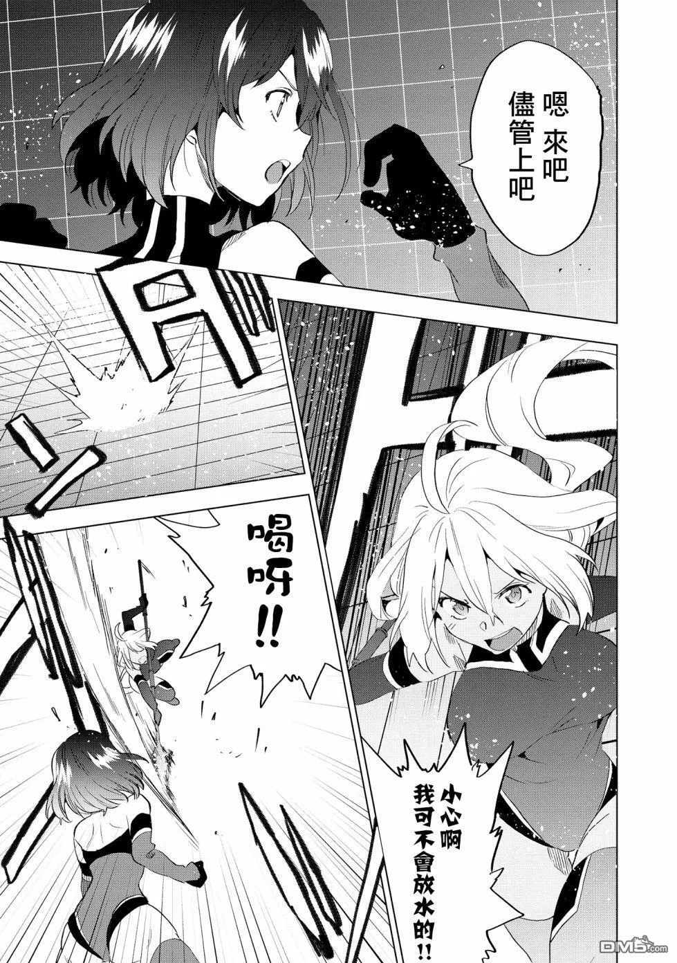 第10话 第14页