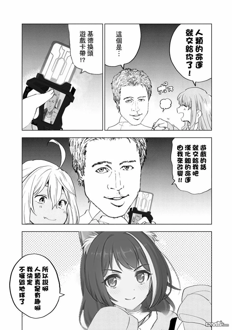 第10话 第22页