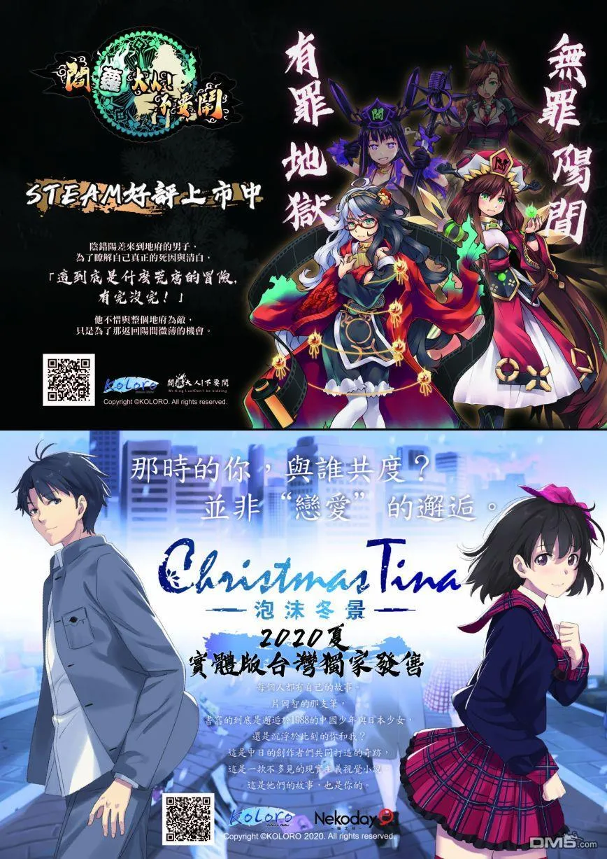 第10话 第23页