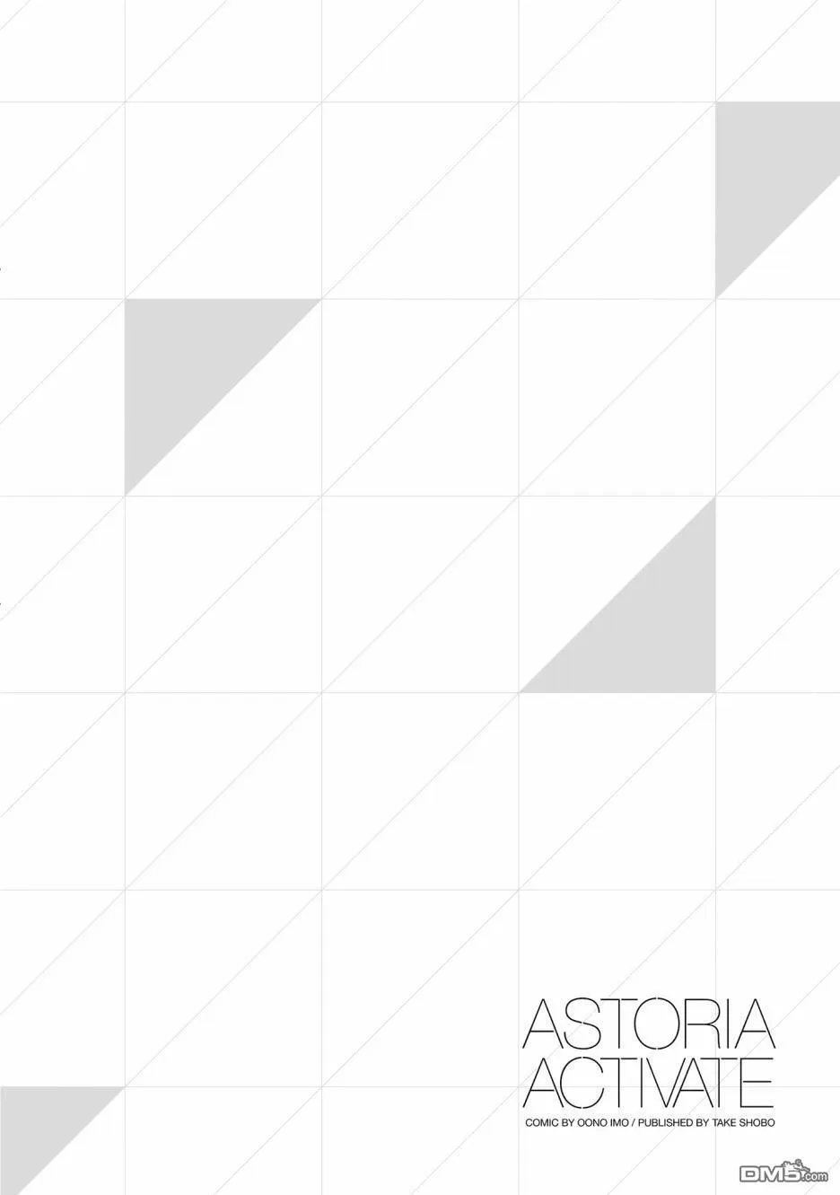 第11话 第23页
