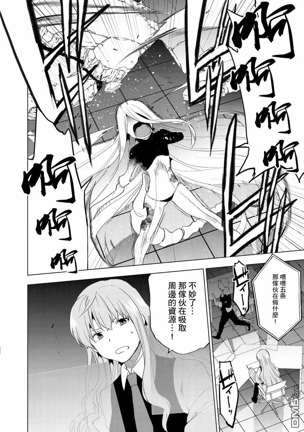 第13话 第2页