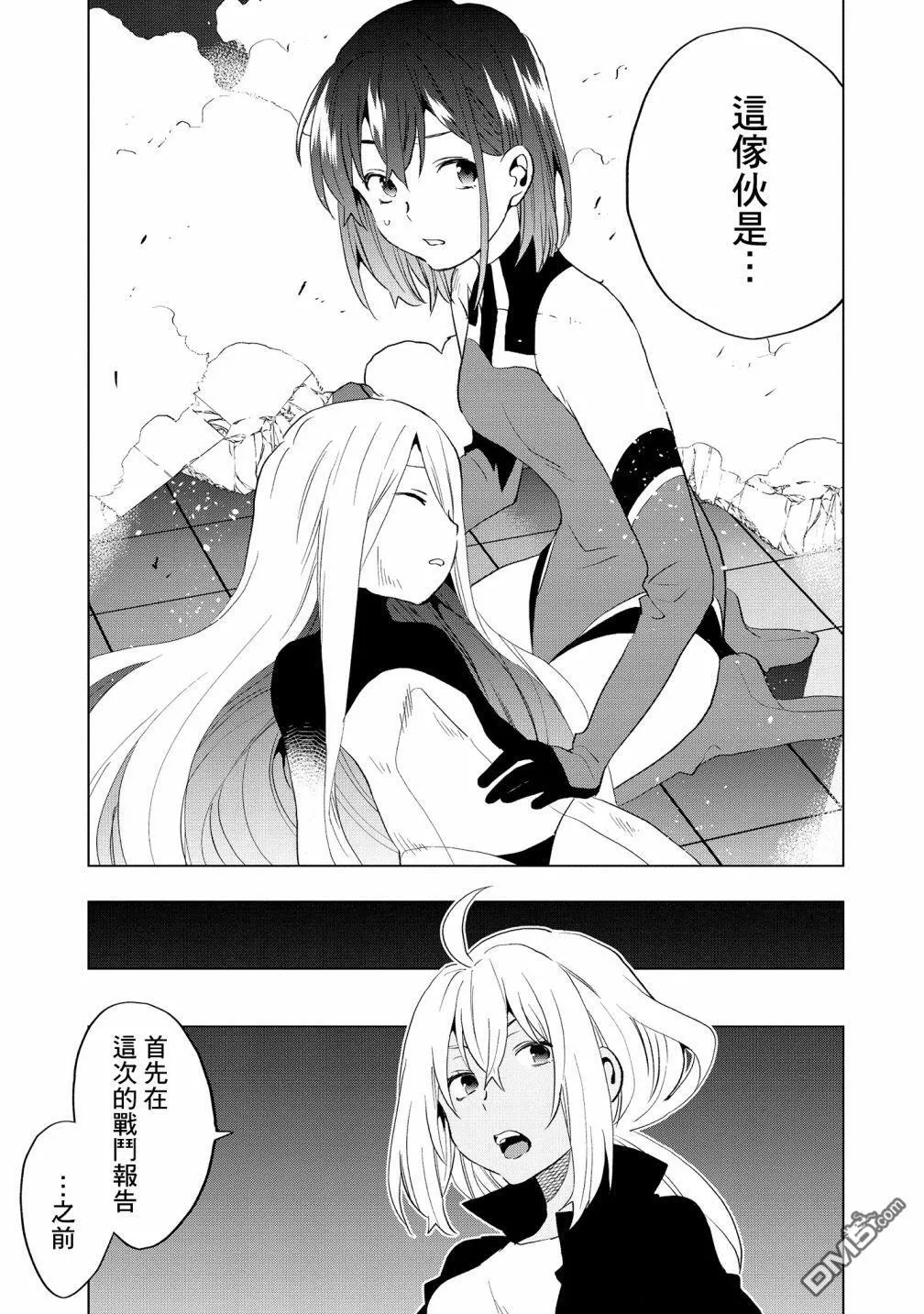 第13话 第25页