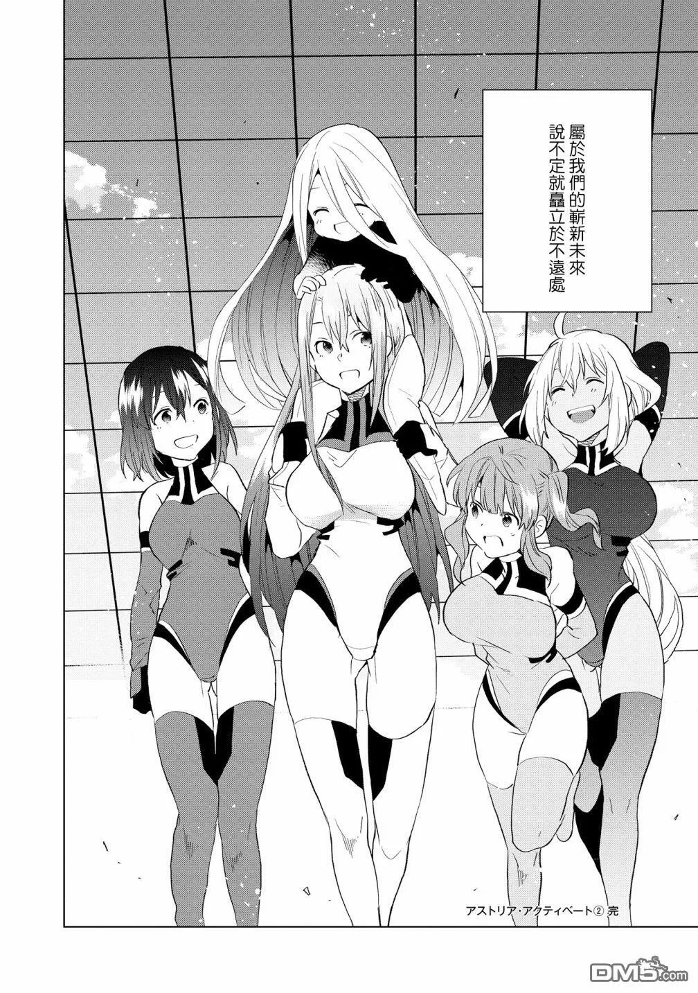 第13话 第30页