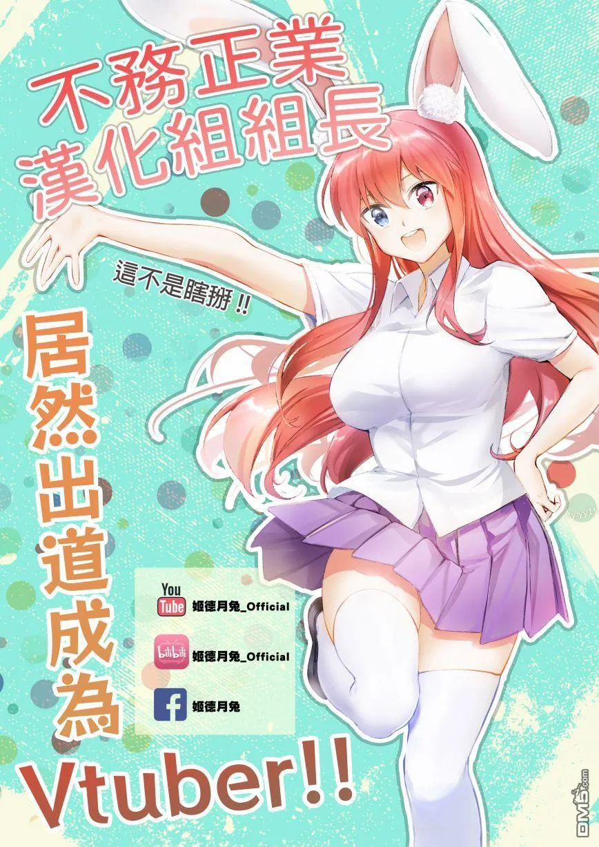 第13话 第40页