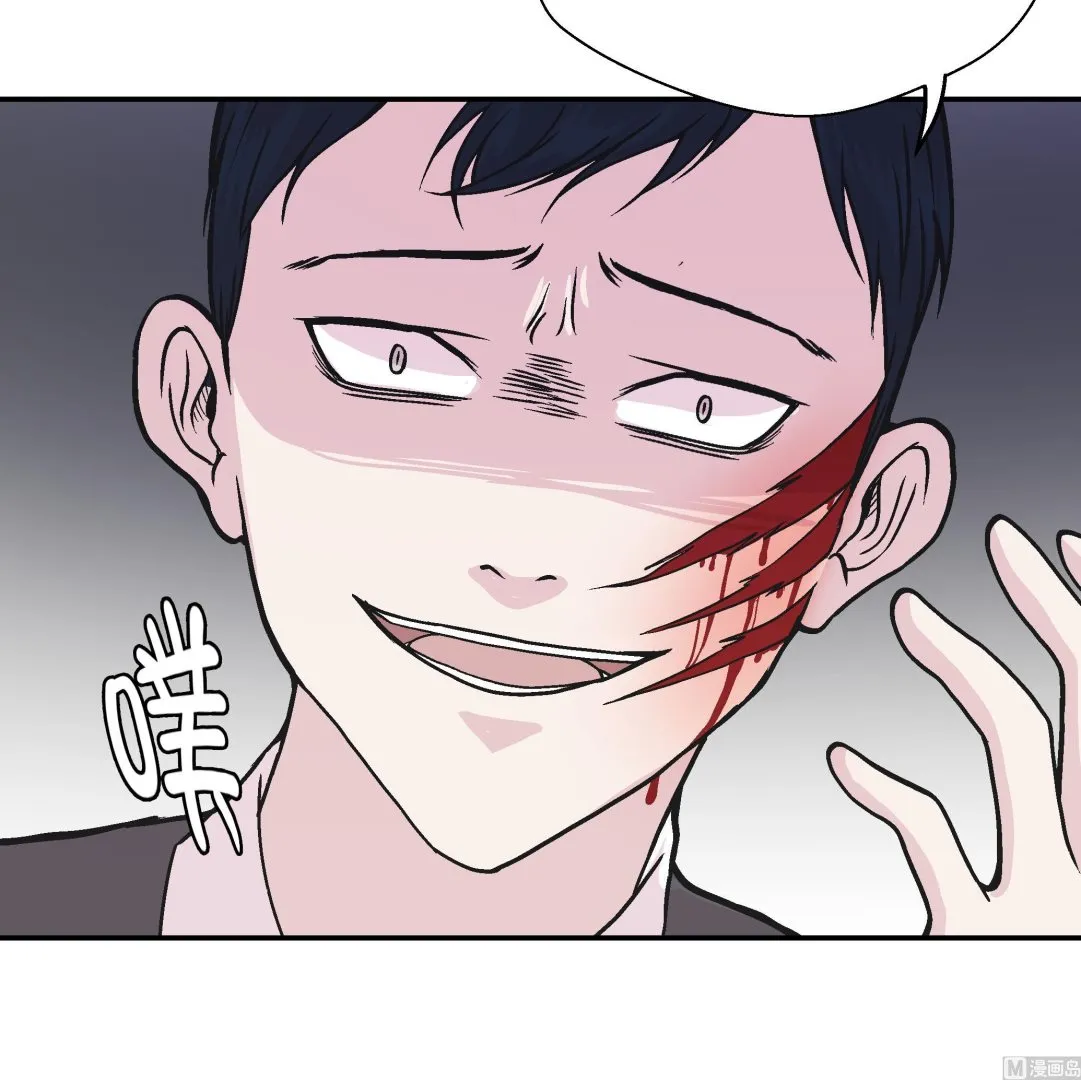 第94话 我想去走走 第18页