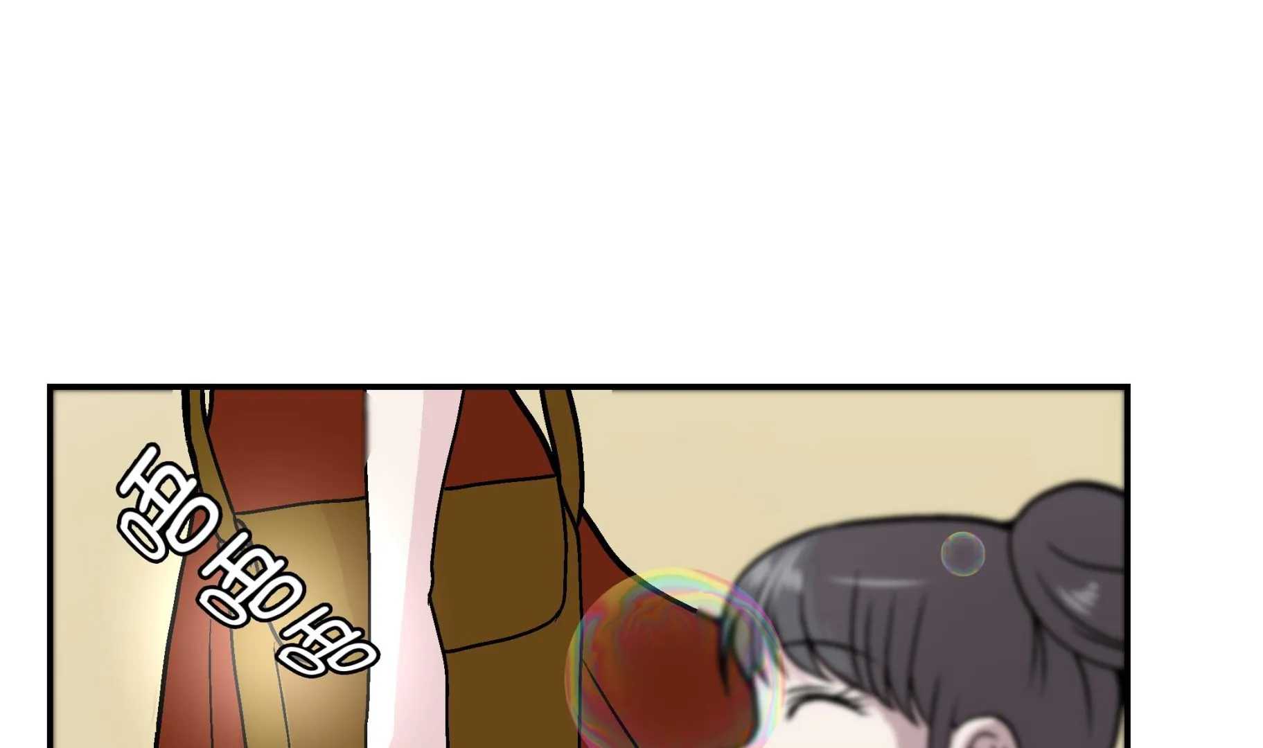 第94话 我想去走走 第116页