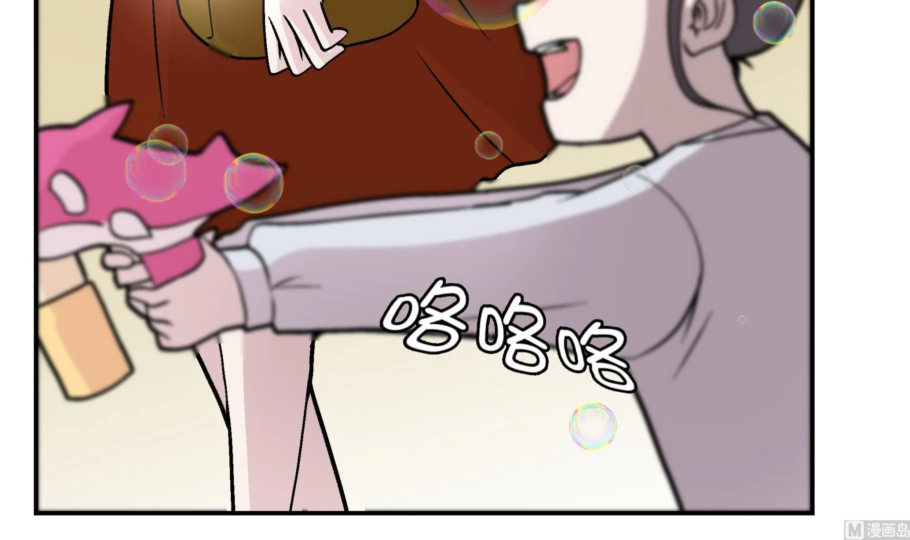 第94话 我想去走走 第117页