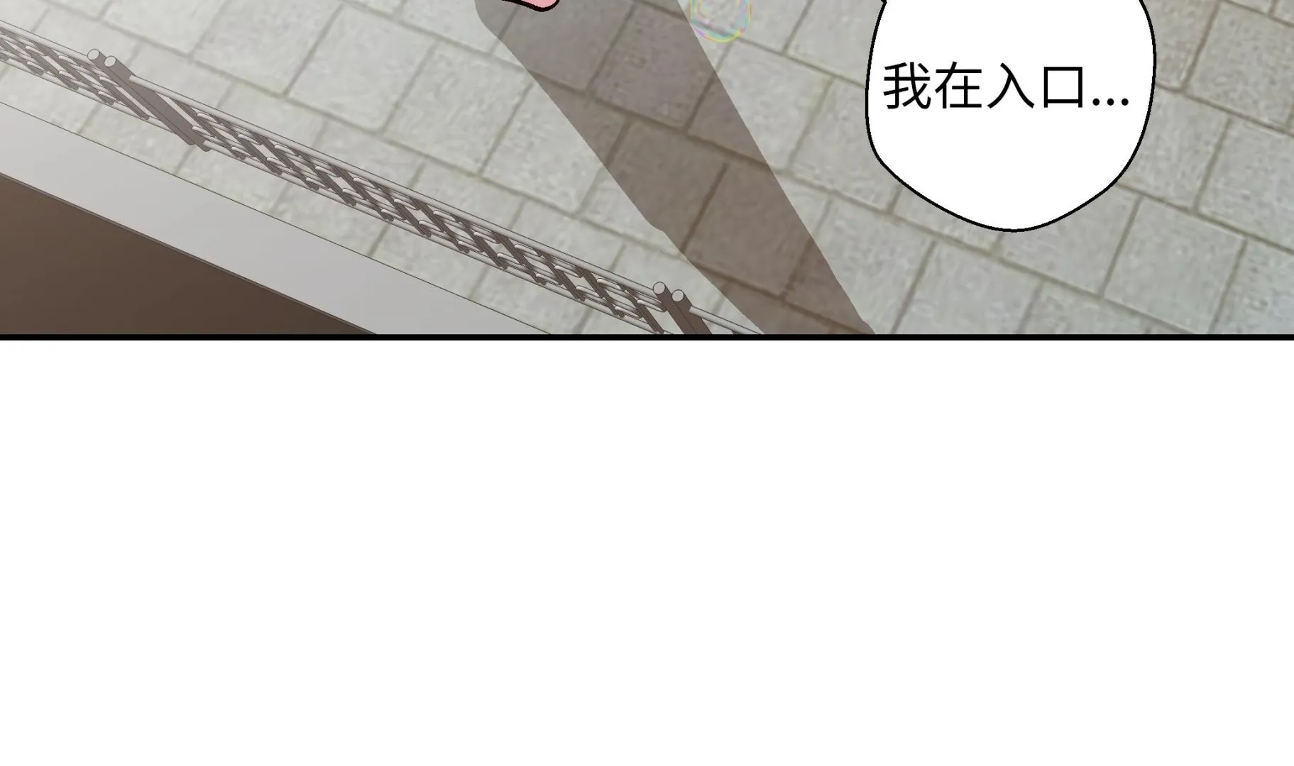 第94话 我想去走走 第124页