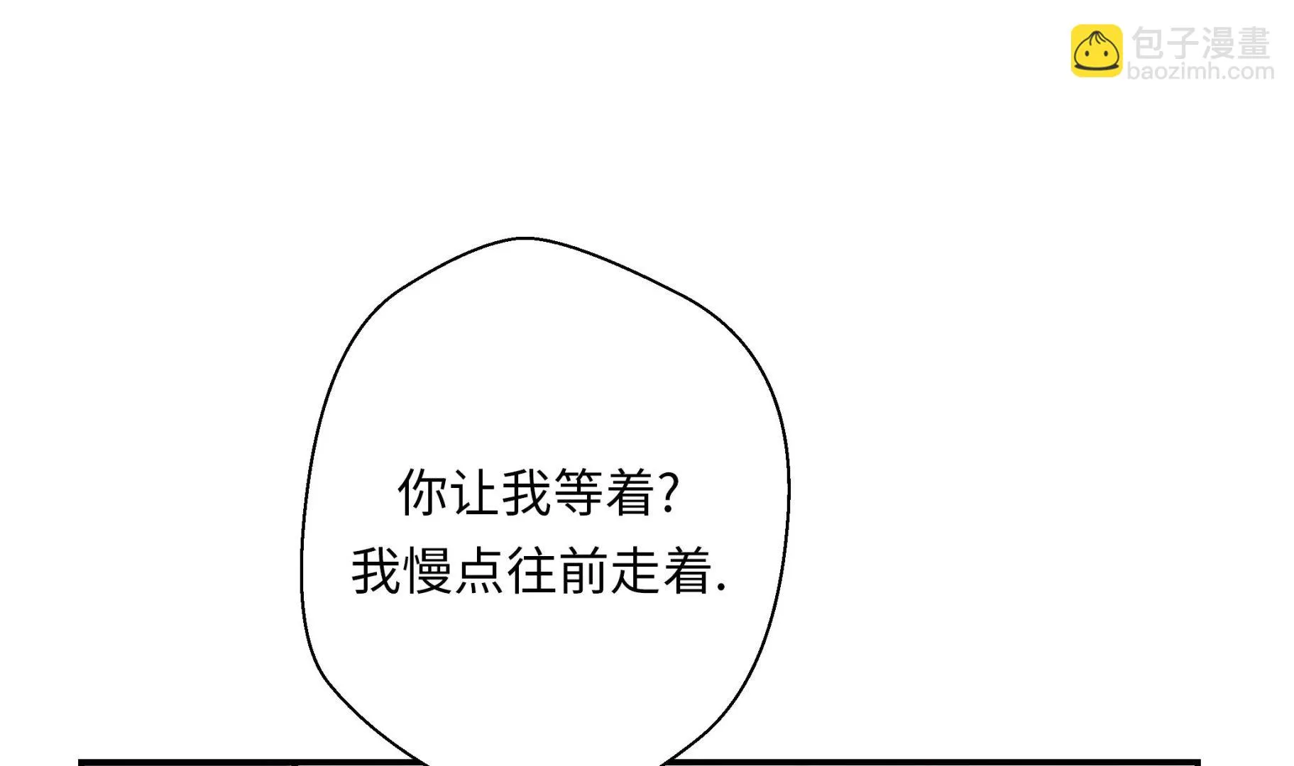 第94话 我想去走走 第125页