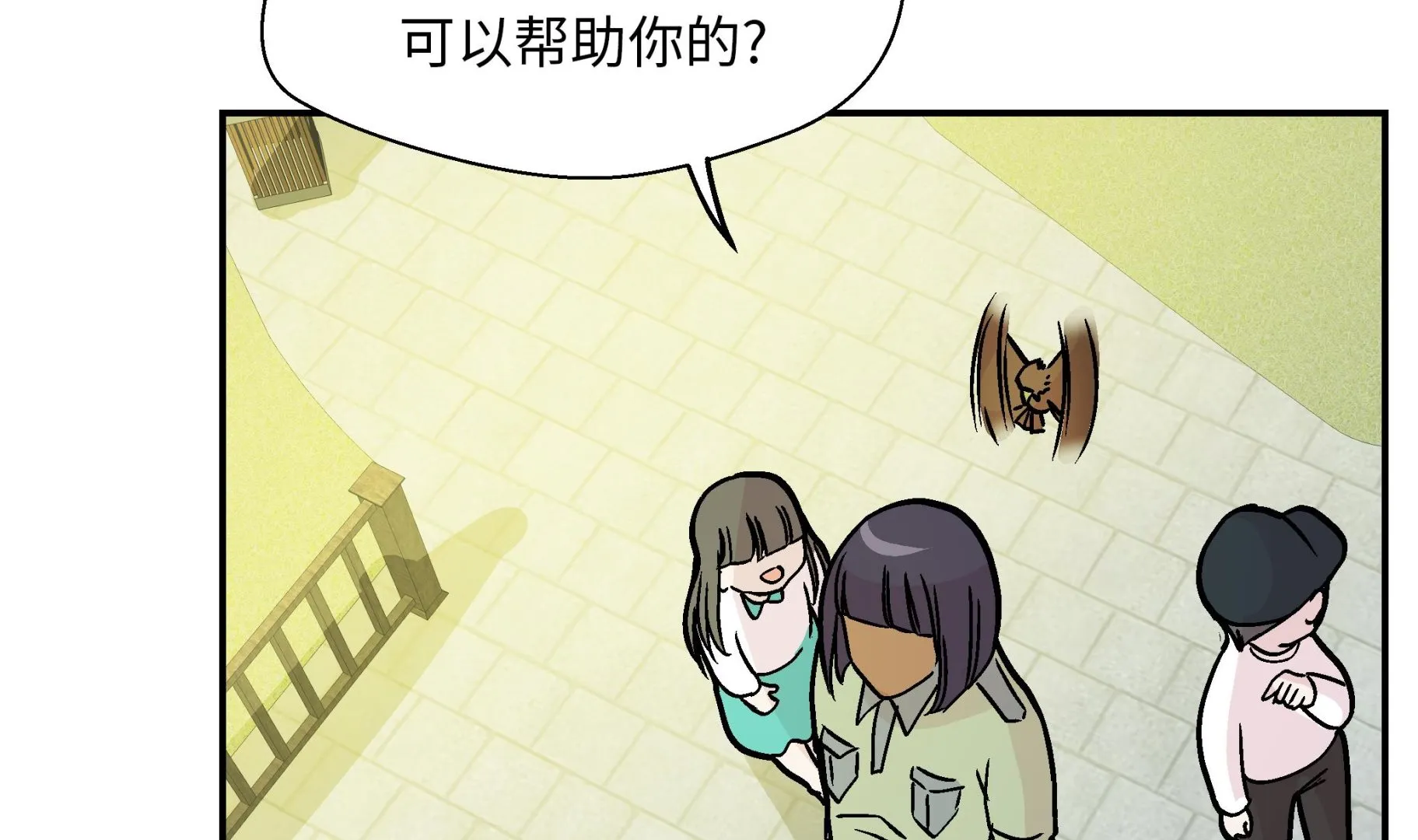 第94话 我想去走走 第136页
