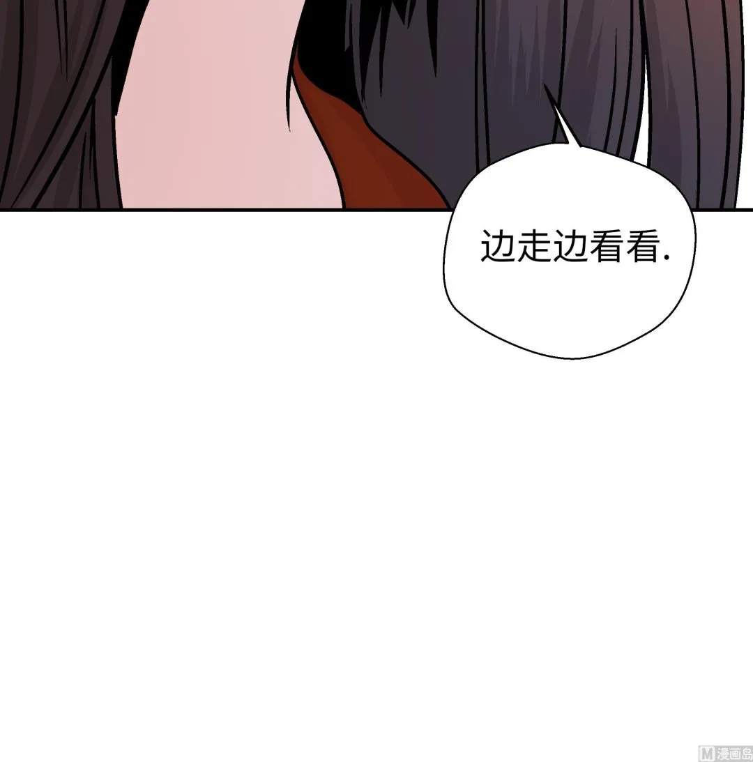 第94话 我想去走走 第147页