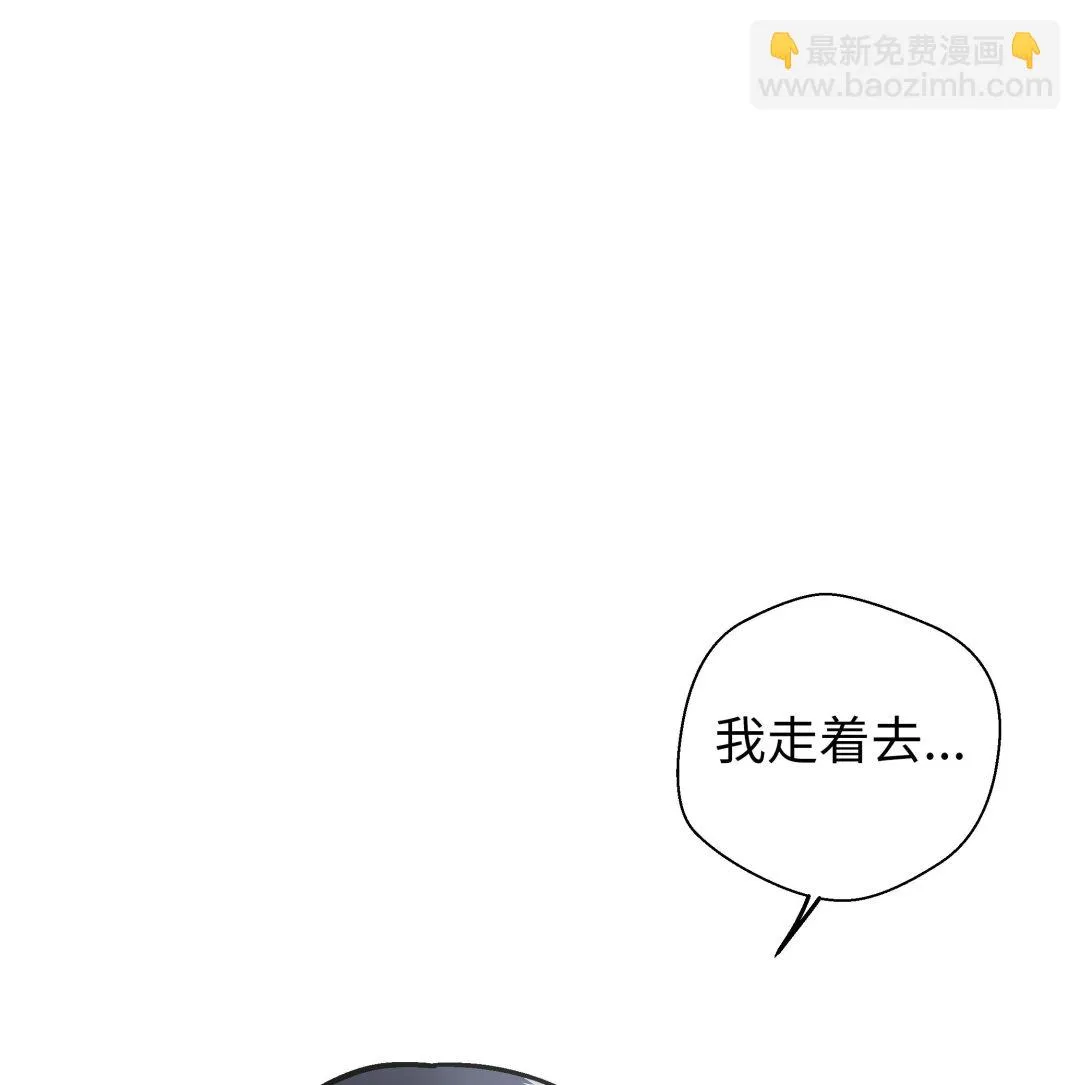 第94话 我想去走走 第148页