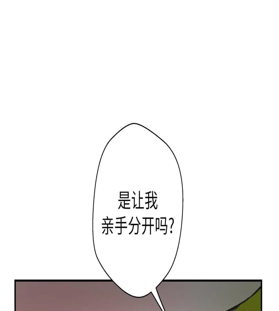 第91话 不要放弃，如意！ 第64页