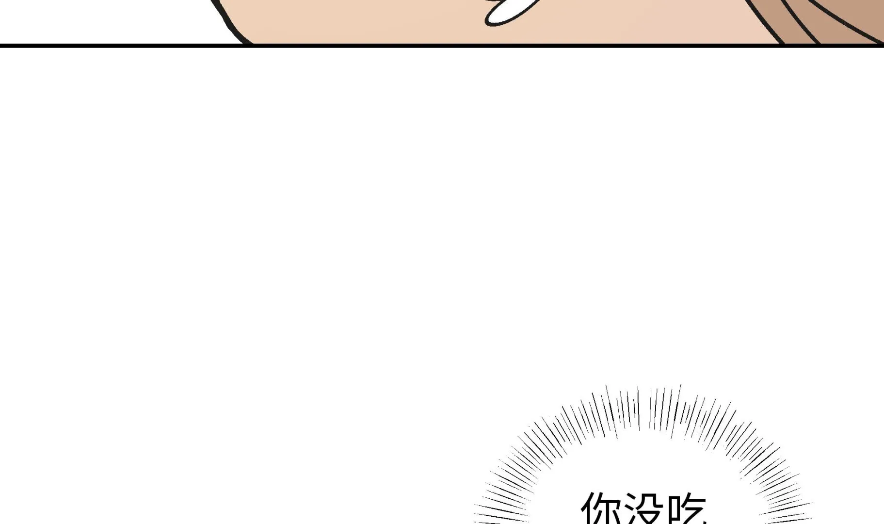 第91话 不要放弃，如意！ 第107页