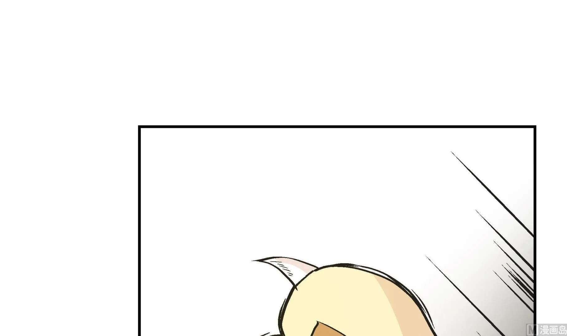 第90话 你这只笨狗！ 第57页