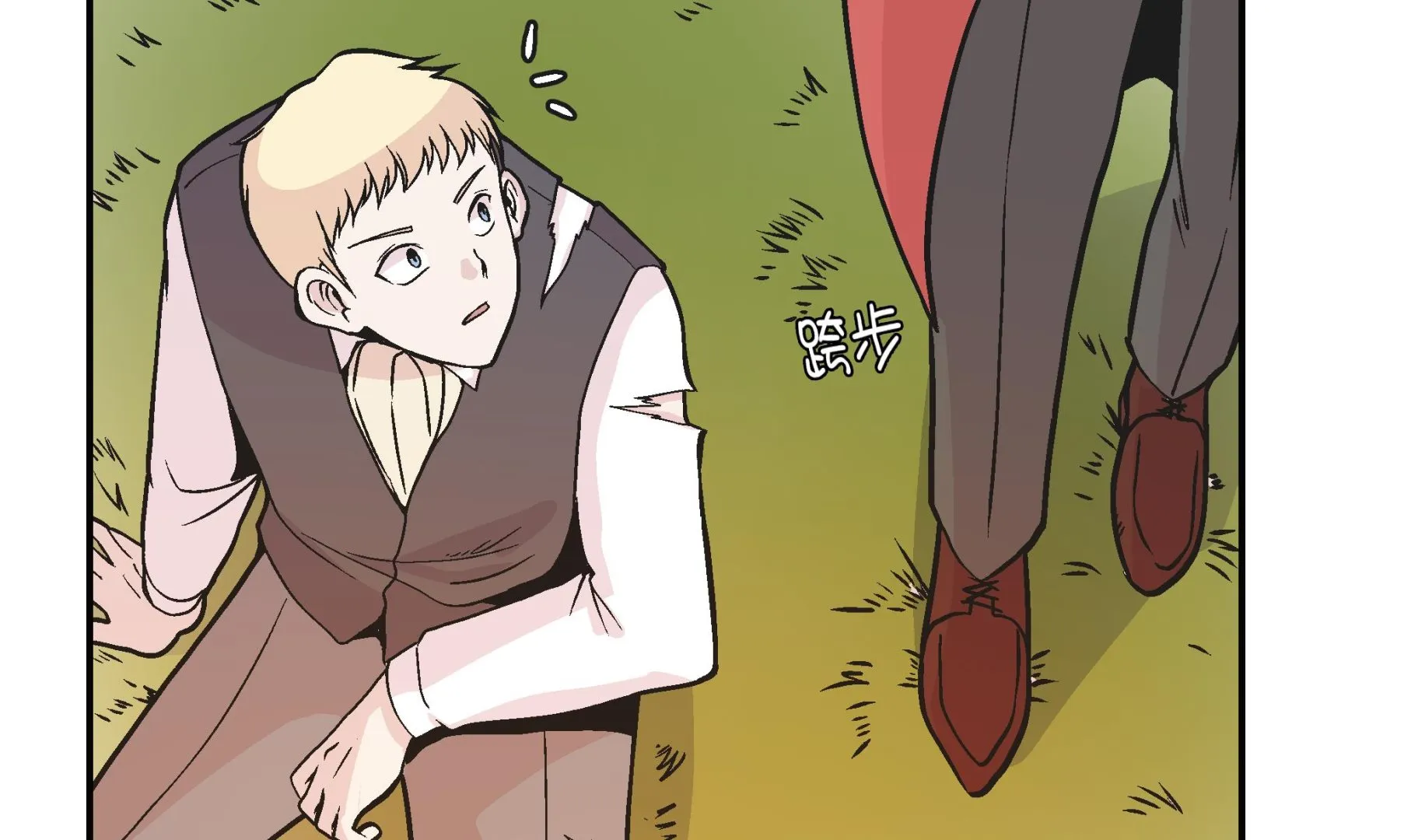 第88话 宝玉给我 第32页