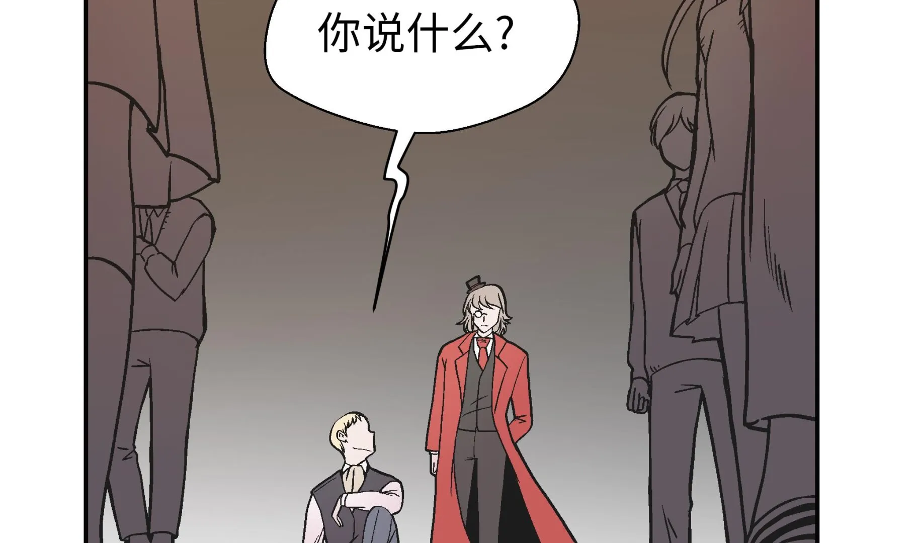 第88话 宝玉给我 第37页