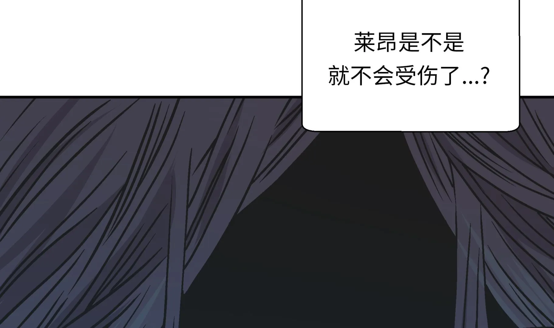 第88话 宝玉给我 第64页