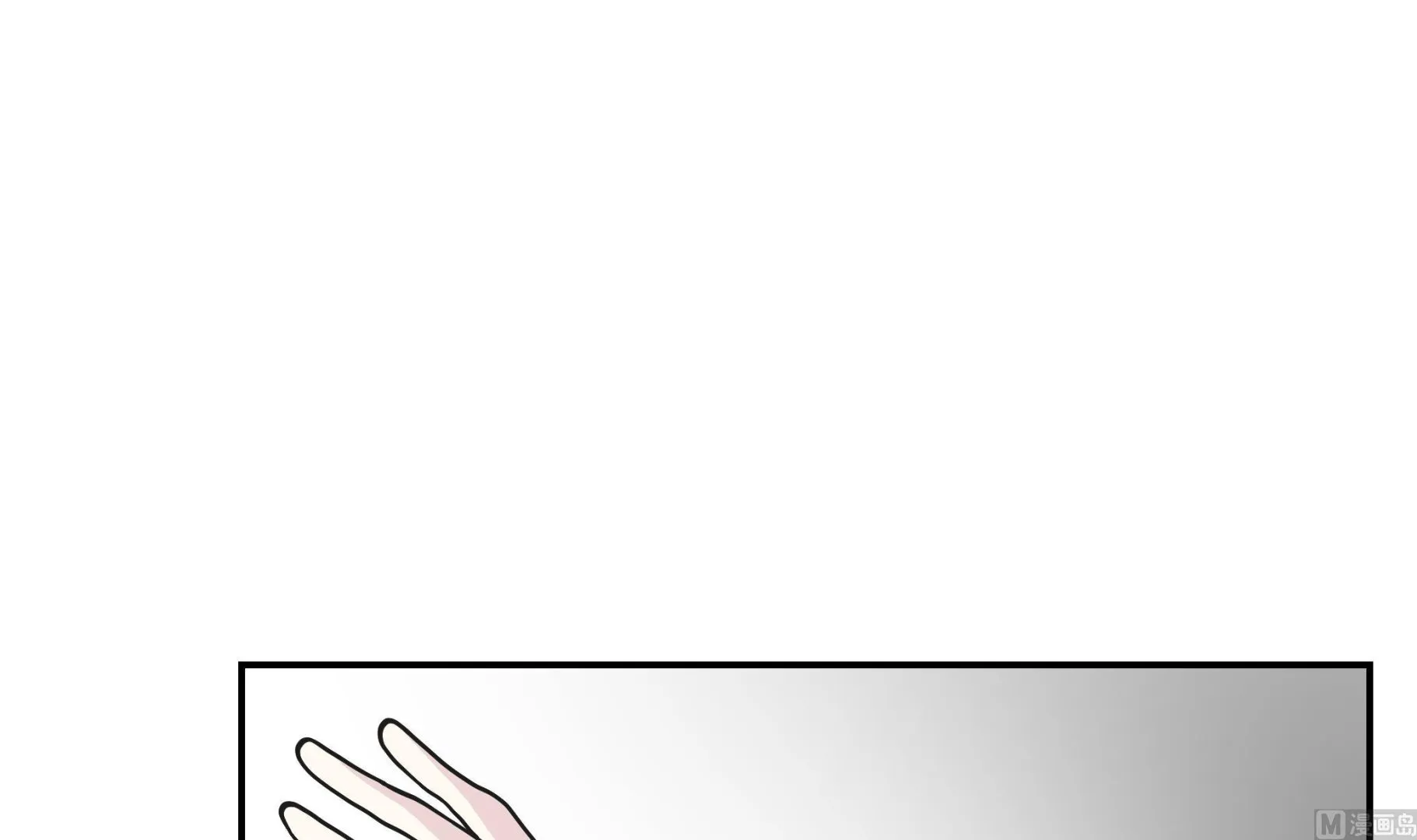 第87话 你们的时代结束了 第36页