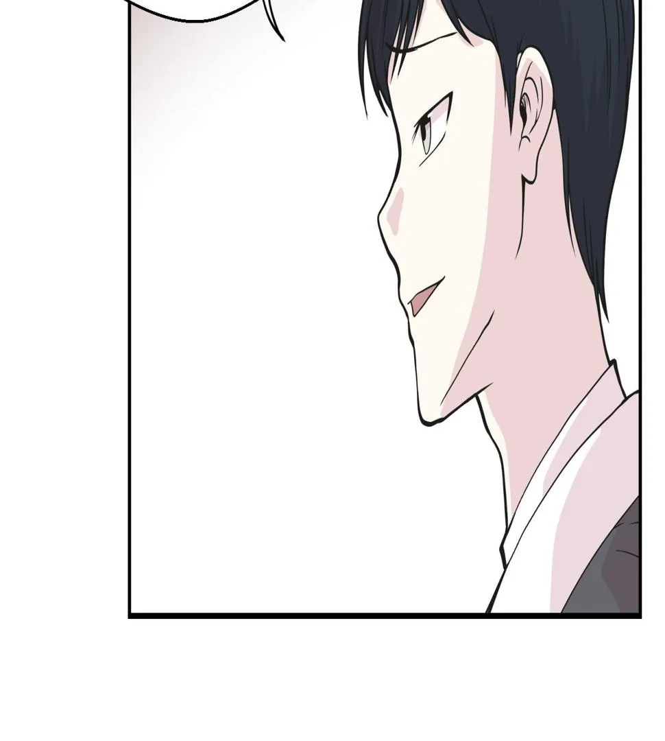 第86话 龙现真身 第28页