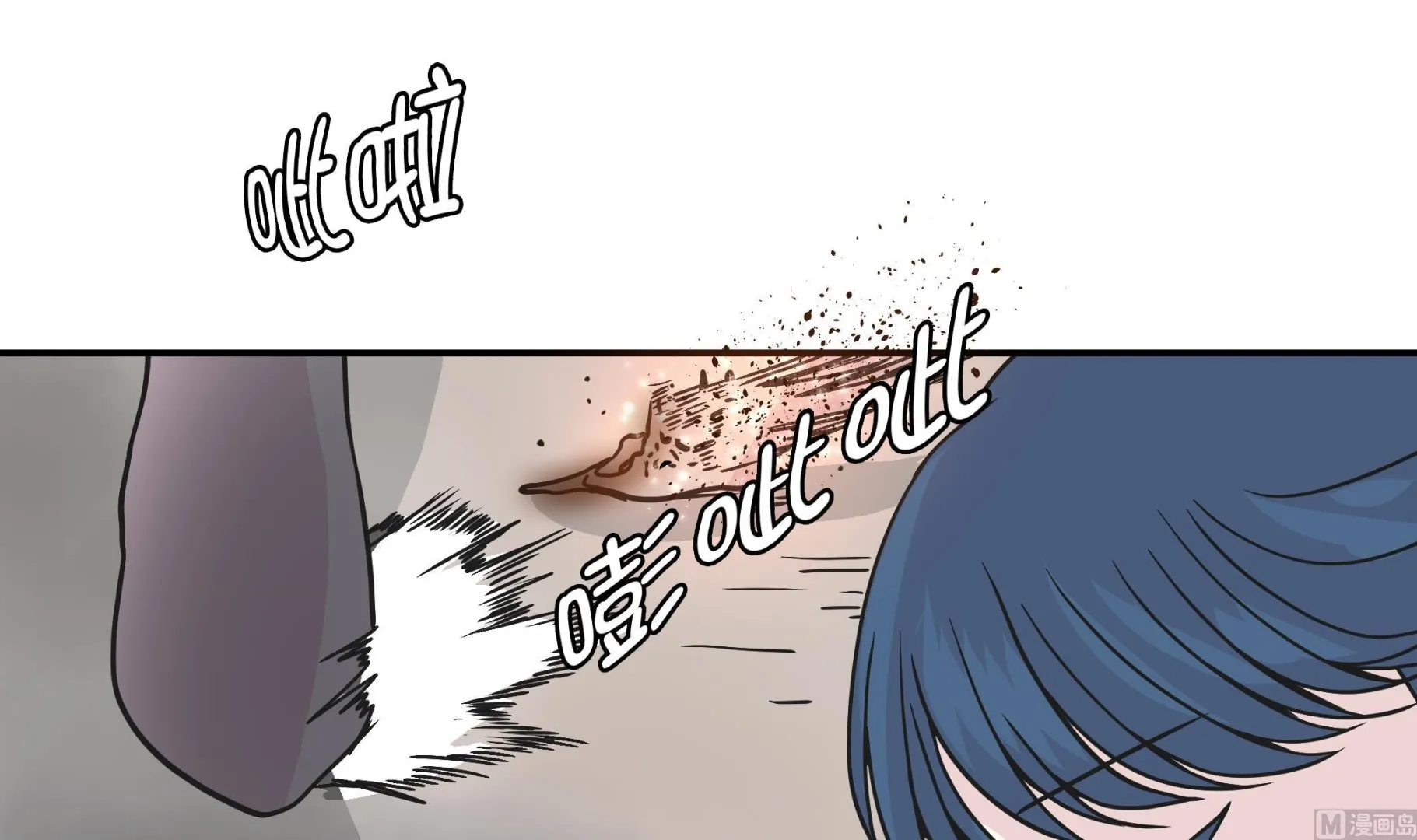 第84话 让鬼怪复活 第18页