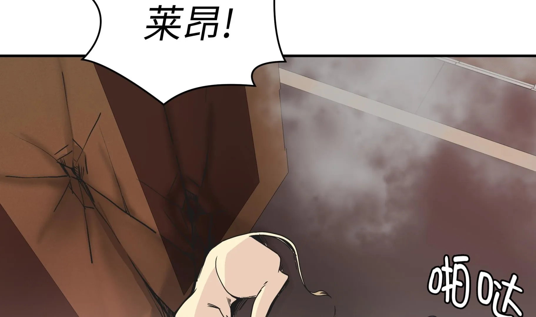 第84话 让鬼怪复活 第35页