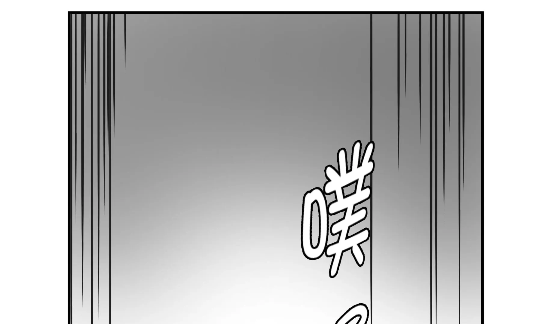 第84话 让鬼怪复活 第40页