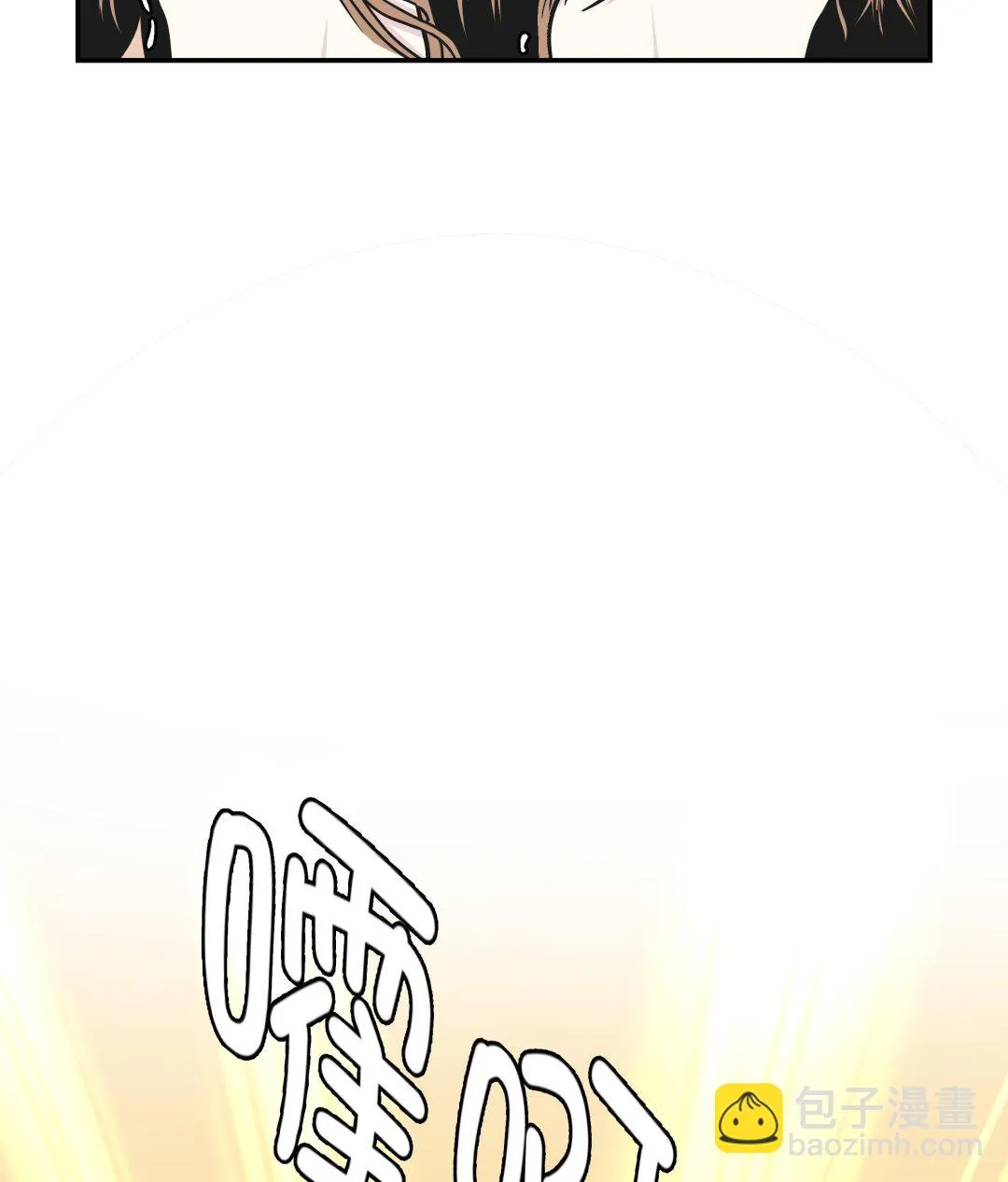 第84话 让鬼怪复活 第47页