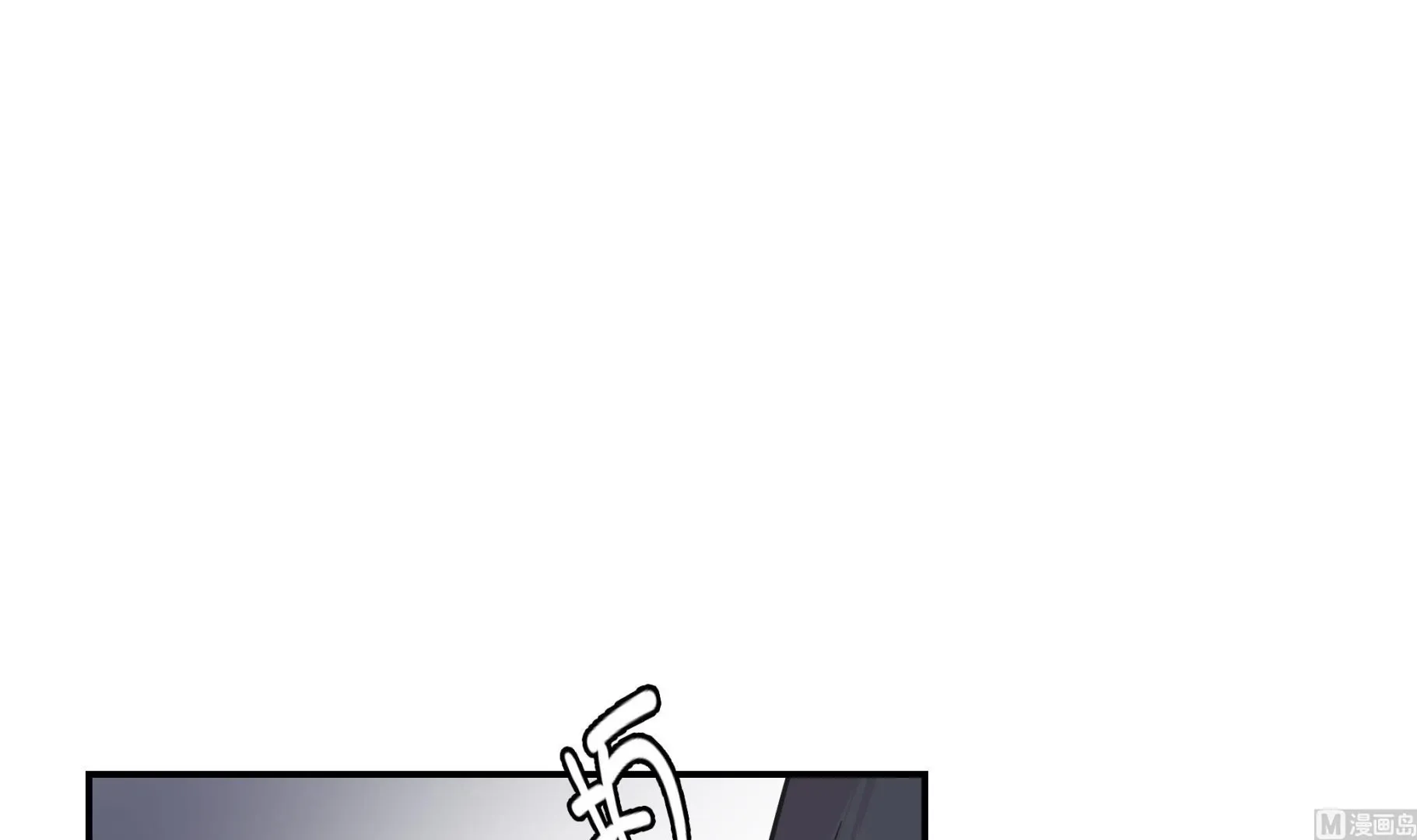 第84话 让鬼怪复活 第57页