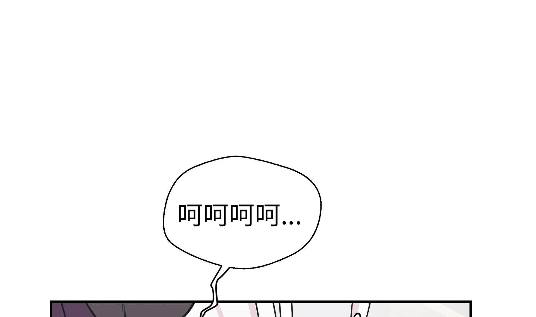 第82话 莱昂的力量 第34页