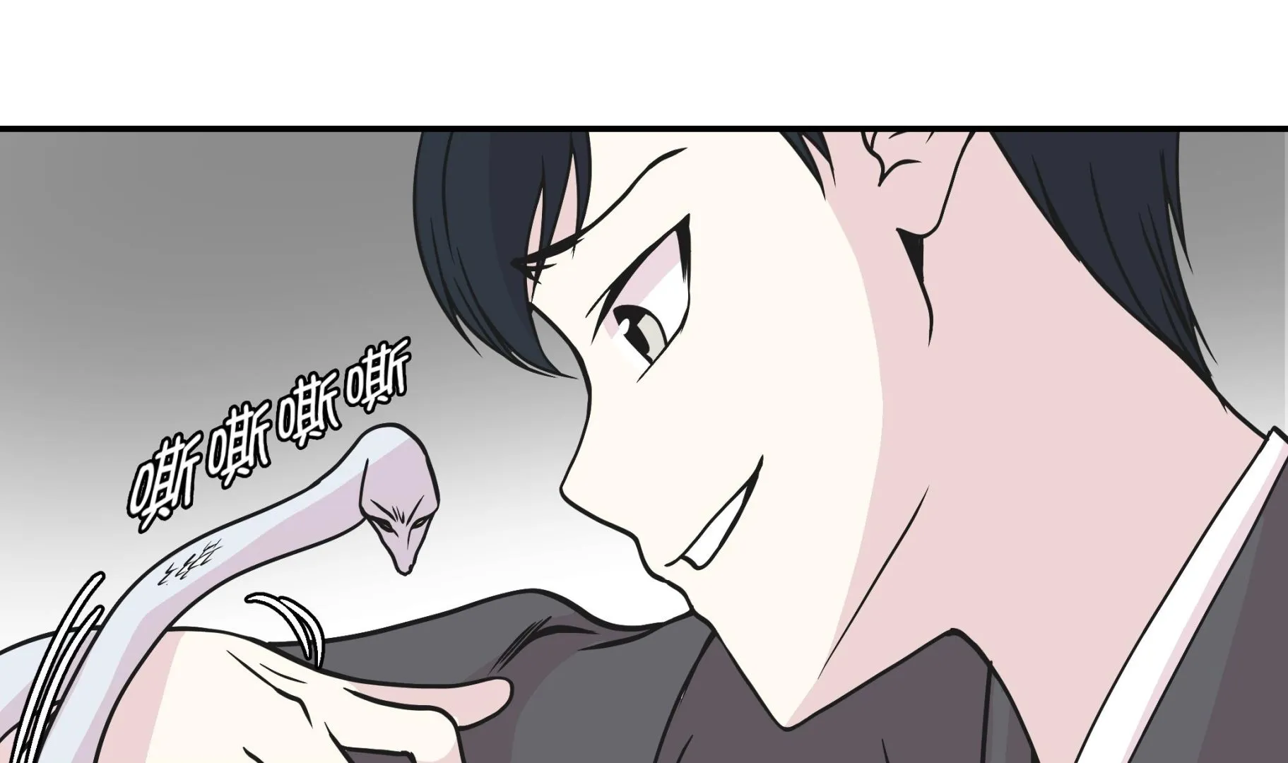 第82话 莱昂的力量 第38页