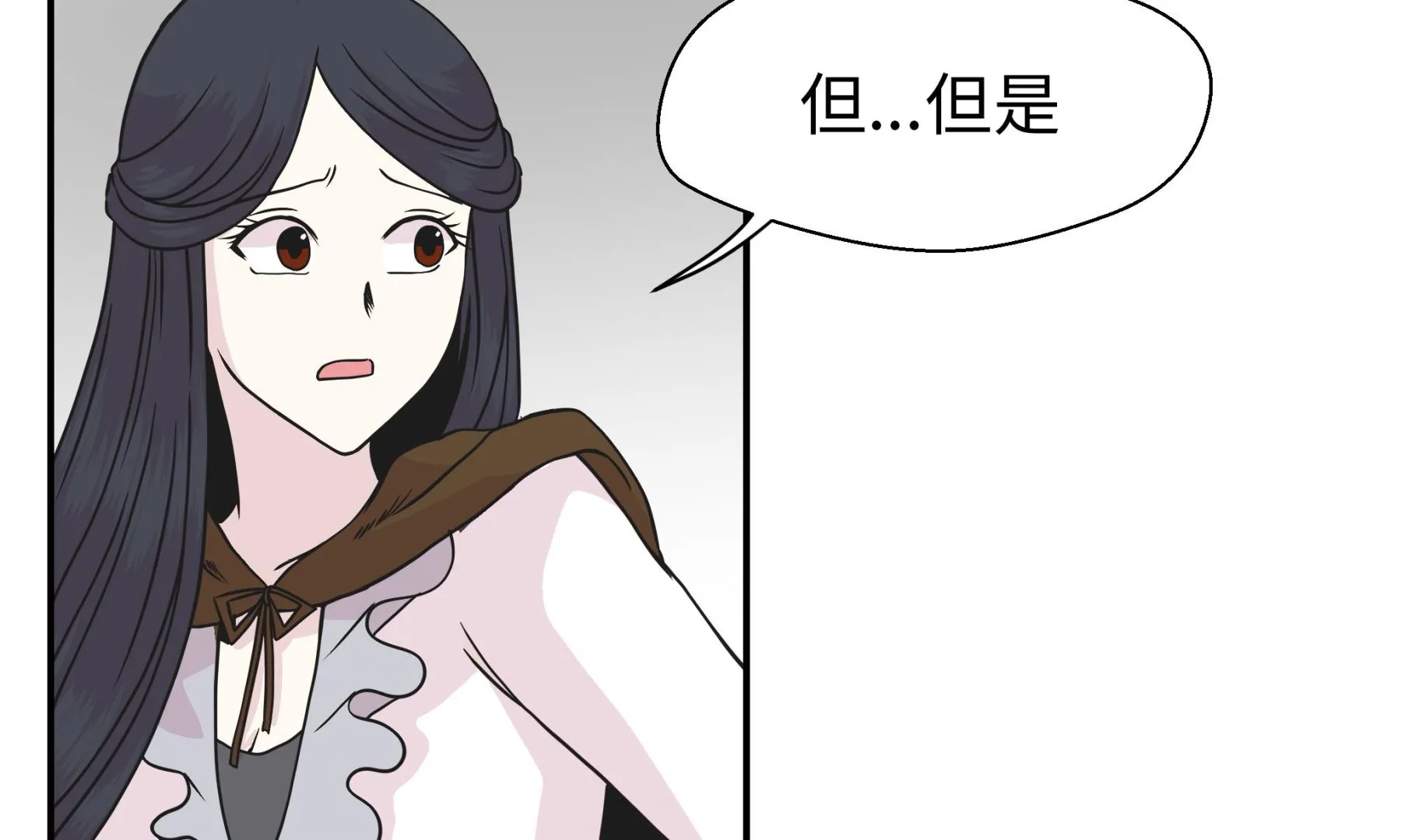 第82话 莱昂的力量 第77页