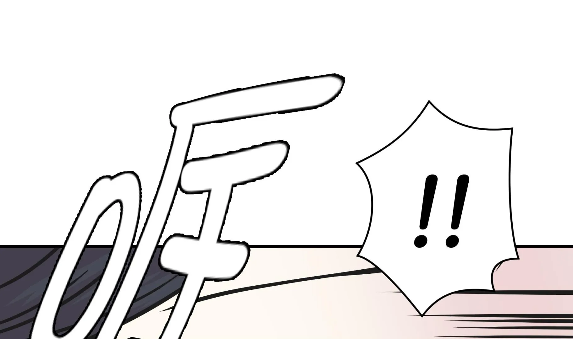 第82话 莱昂的力量 第85页