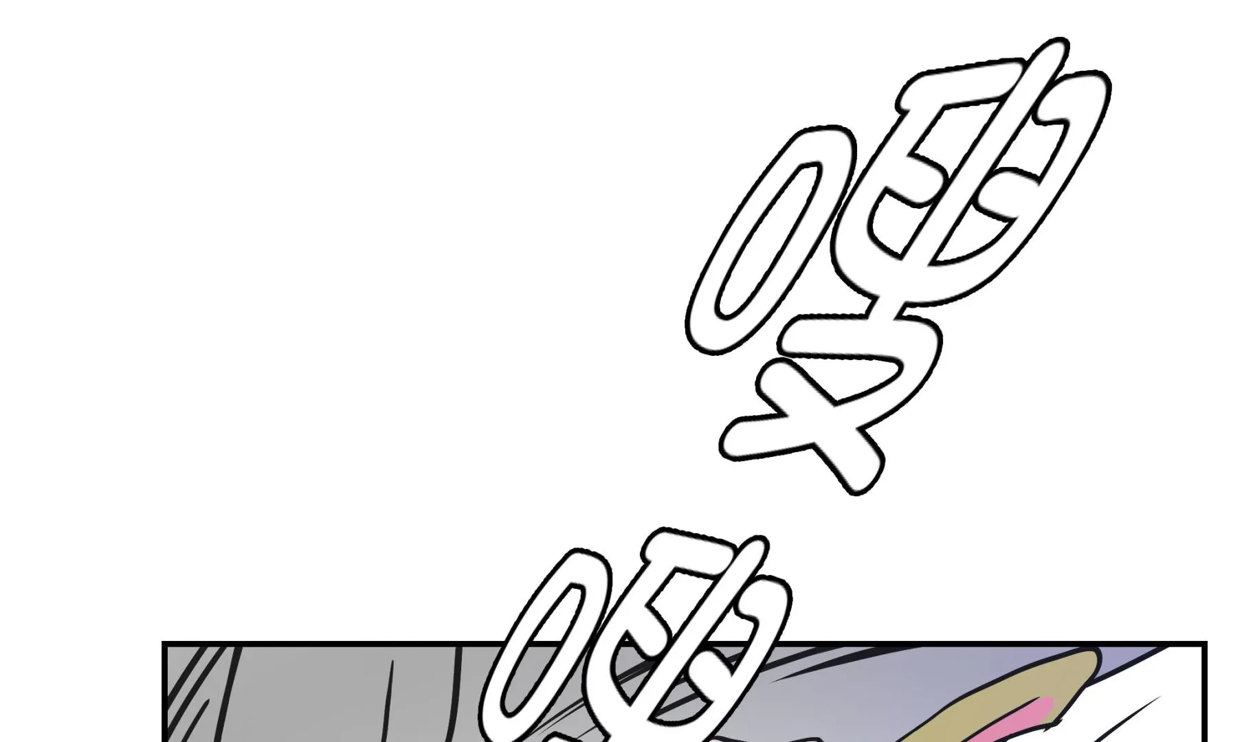 第80话 激烈的战斗 第97页