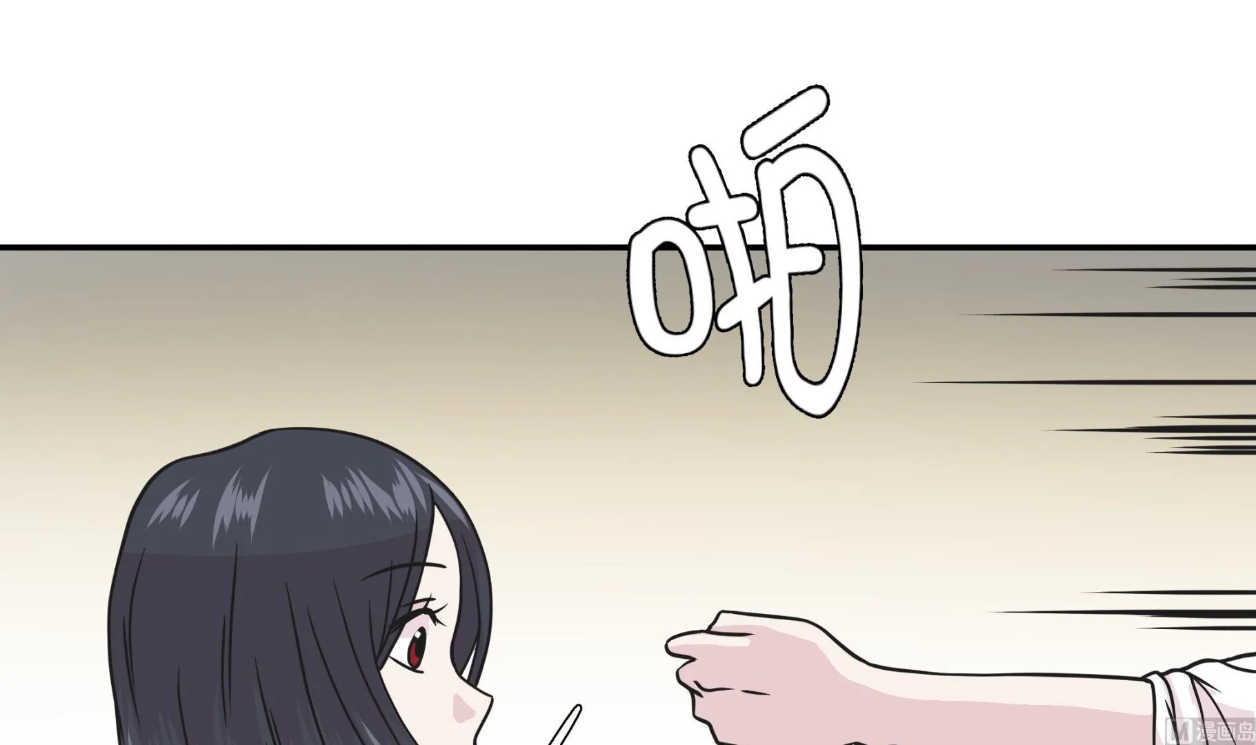 第74话 真是搞笑 第21页
