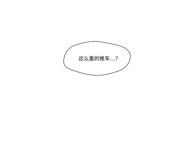 第1话 动物高中 第38页