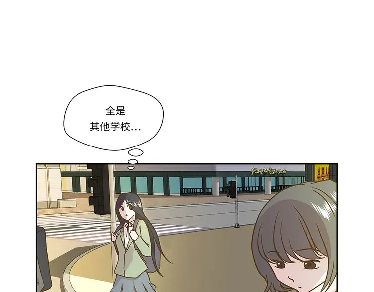 第1话 动物高中 第48页
