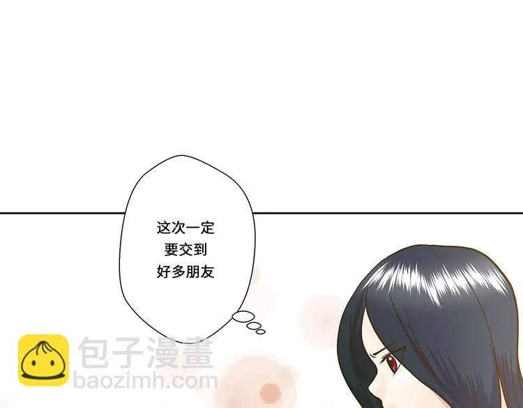第1话 动物高中 第50页