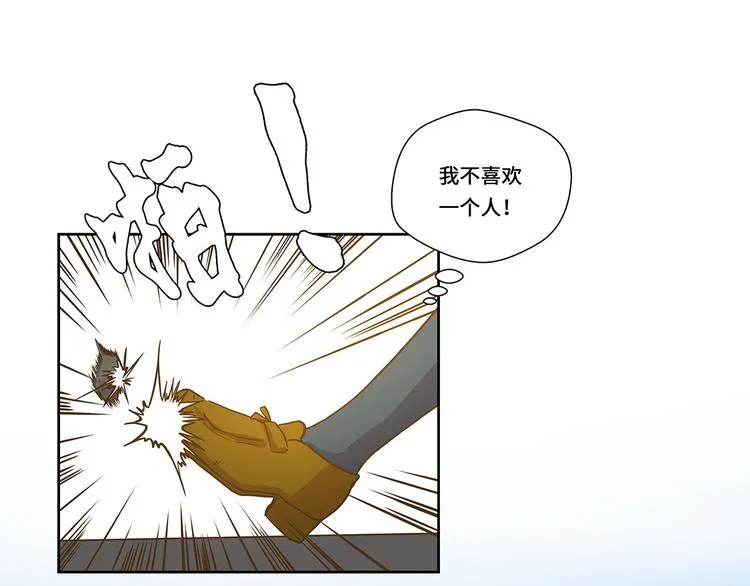 第1话 动物高中 第52页