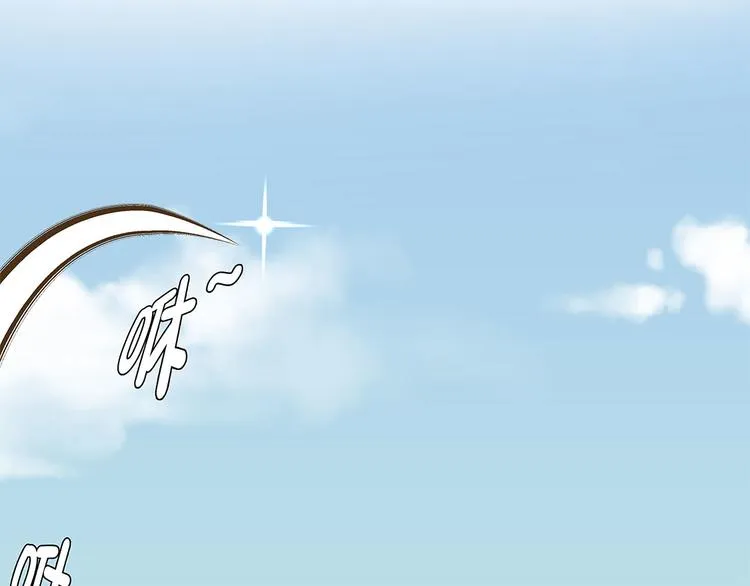 第1话 动物高中 第54页