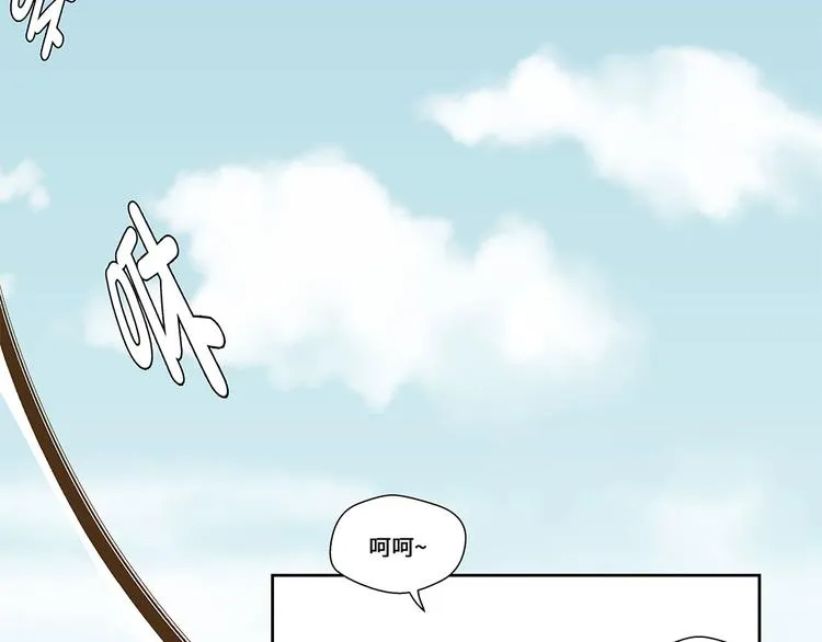 第1话 动物高中 第55页
