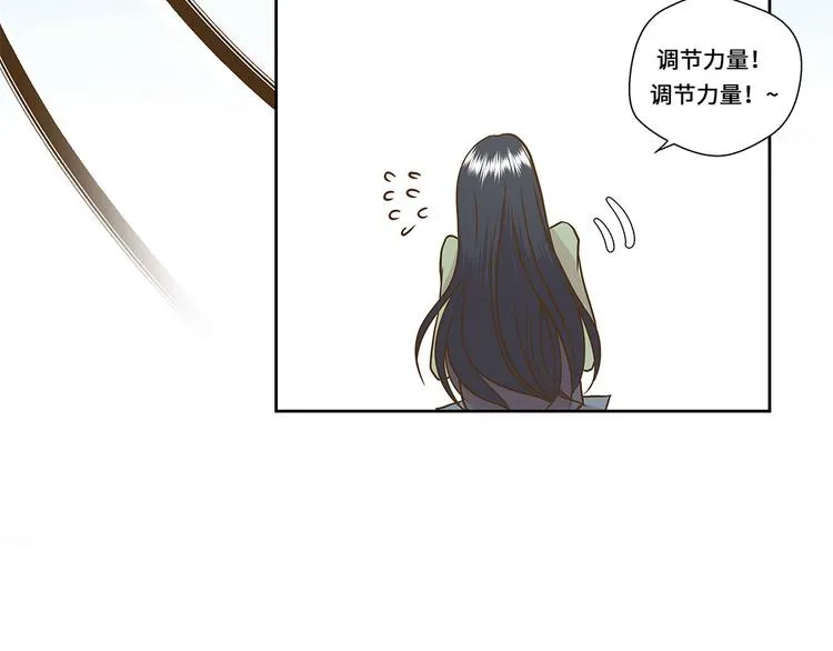 第1话 动物高中 第56页
