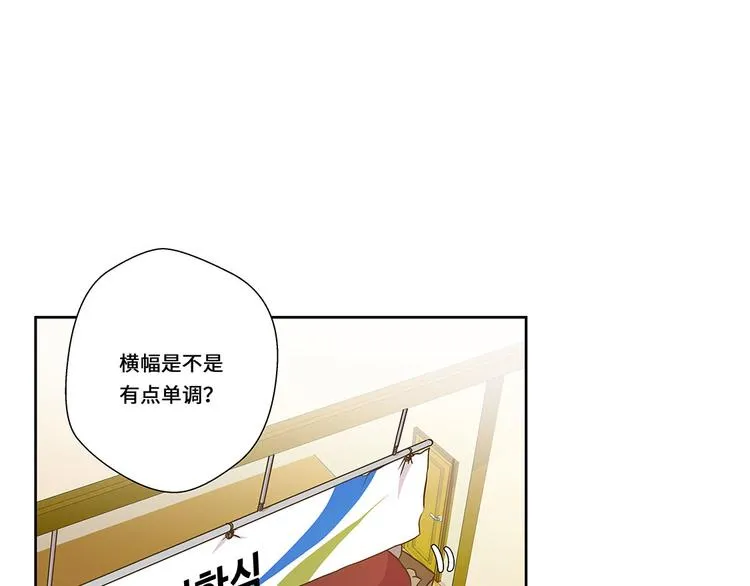 第1话 动物高中 第58页